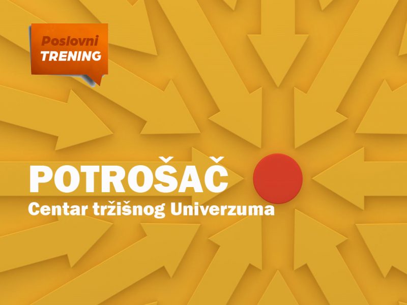 Centar Univerzuma: POTROŠAČ